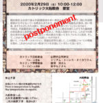 Notice of postponement of workshop on 29th Feb.